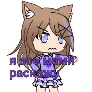 😤 emoji ника гача лайф Telegram sticker 19 of 45