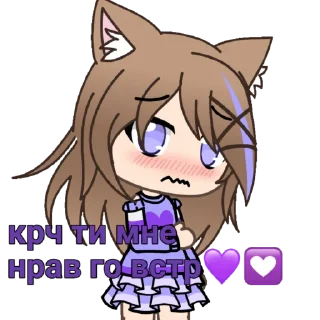 🤍 emoji ника гача лайф Telegram sticker 21 of 45