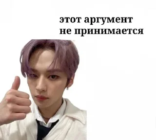 🌟 emoji Kpop:enha,skz,txt: @You1njii Telegram sticker 19 of 118