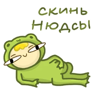 😏 emoji ЖАБА ИЛЮХА Telegram sticker 8 of 35