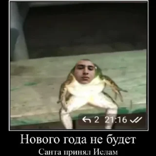 Sticker from жаба
