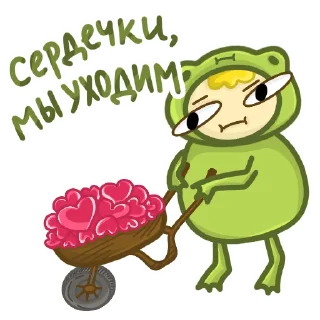 😔 emoji ЖАБА ИЛЮХА Telegram sticker 18 of 35