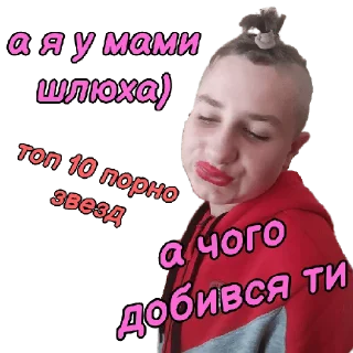 🥰 emoji 8а Telegram sticker 9 of 85