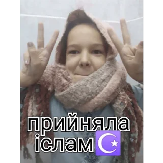 ☪ emoji 8а Telegram sticker 4 of 85