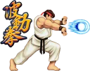 ⚡ emoji STREET FIGHTER II :: @line_stickers Telegram sticker 8 of 40