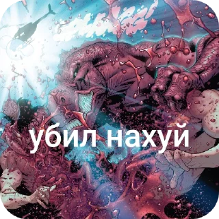 🖼 emoji Стики от Грачика Telegram sticker 5 of 35
