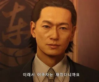 🌟 emoji Tachibana one love! Telegram sticker 17 of 76