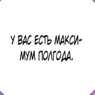 💀 emoji Иконы Telegram sticker 12 of 75