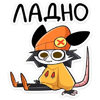 ⭐ emoji Опоссум Чак от @TgSticker Telegram sticker 24 of 49