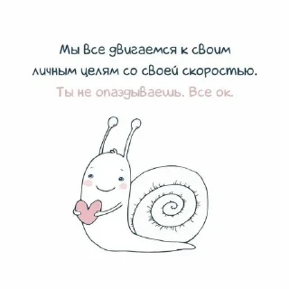 ✨ emoji 💗мотивация✨ Telegram sticker 15 of 39