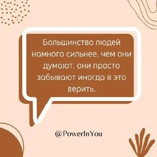 Sticker from 💗мотивация✨