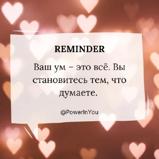✨ emoji 💗мотивация✨ Telegram sticker 5 of 39