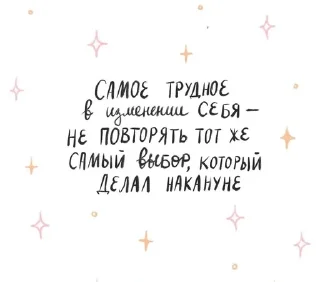 ✨ emoji 💗мотивация✨ Telegram sticker 9 of 39