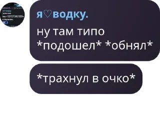 🔞 emoji ֶָ֢ ︎ Telegram sticker 23 of 120