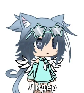 😇 emoji Шиза Симы Telegram sticker 13 of 14