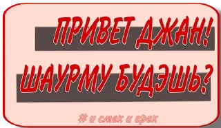 😋 emoji И смех и грех Telegram sticker 12 of 14
