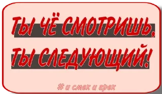 🤬 emoji И смех и грех Telegram sticker 7 of 14