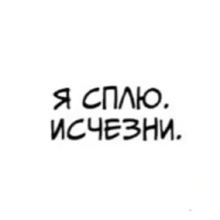 Sticker from Хрень