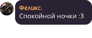 🌚 emoji Фразочки Telegram sticker 20 of 39