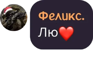❤️ emoji Фразочки Telegram sticker 21 of 39