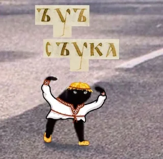 😐 emoji ъуъ Telegram sticker 15 of 17