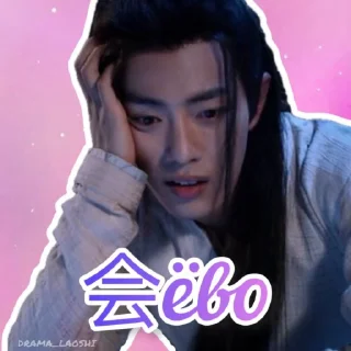 😩 emoji DRAMA_LAOSHI Telegram sticker 7 of 45