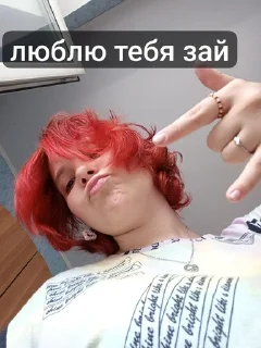 🌟 emoji пенискина Telegram sticker 20 of 79