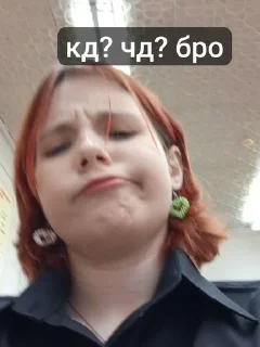 🌟 emoji пенискина Telegram sticker 13 of 79
