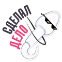 👌 emoji Dirty Stickers for Men @stickersb2b Telegram sticker 17 of 59
