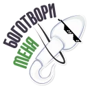👌 emoji Dirty Stickers for Men @stickersb2b Telegram sticker 15 of 59