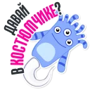 👌 emoji Dirty Stickers for Men @stickersb2b Telegram sticker 6 of 59