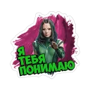 😟 emoji Стражи галактики Telegram sticker 16 of 21