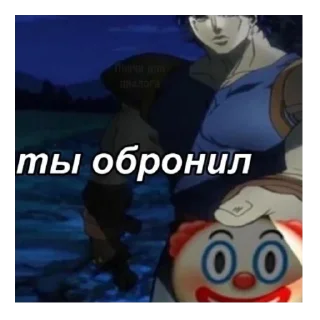 🤡 emoji Кек Telegram sticker 19 of 48