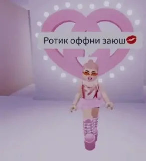 🌟 emoji ротик офф швабры Telegram sticker 9 of 38