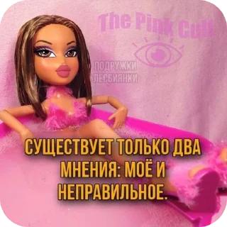 Sticker from язык фактов