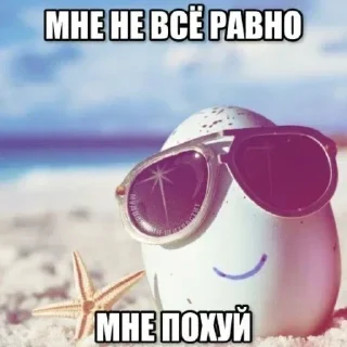 😎 emoji рандом Telegram sticker 9 of 120