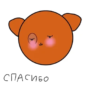☺ emoji Пауль Telegram sticker 16 of 64