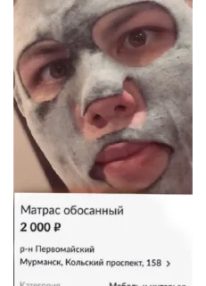 Sticker from людочка проблюйся
