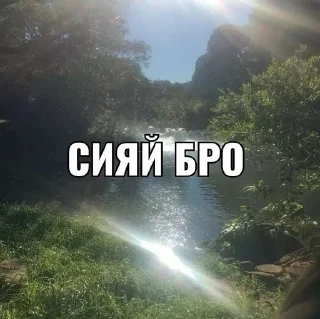 Sticker from для важных переговоров