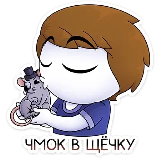 😘 emoji Вгзляни -> @EREZYBACK ❀❀❀❀❀❀❀ Telegram sticker 6 of 48
