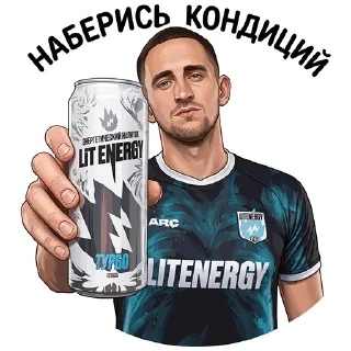 ⚡️ emoji ЛИТВИН от @hypestickbot Telegram sticker 10 of 42