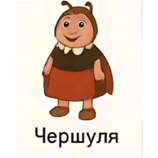 🖼 emoji sderjivaetsa Telegram sticker 5 of 10