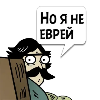 😼 emoji Понедельник @memocyteBot Telegram sticker 12 of 120