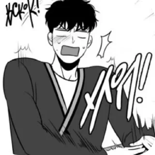 😳 emoji BJ Алекс афтор далбоёб 💓 @Sticker_tg_robot Telegram sticker 24 of 71