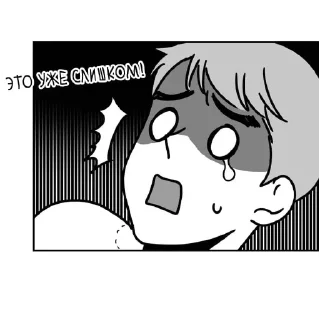 😰 emoji BJ Алекс Telegram sticker 7 of 21