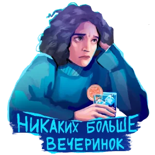 🥳 emoji Лёд 3 | @led3film Telegram sticker 6 of 18