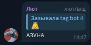 🌟 emoji Какой-то флудо Telegram sticker 12 of 59