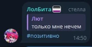🌟 emoji Какой-то флудо Telegram sticker 20 of 59