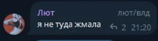 🌟 emoji Какой-то флудо Telegram sticker 1 of 59