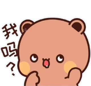 😊 emoji Dudu & Bubu 5 @twix_bears Telegram sticker 22 of 120